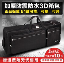 Thickened dian zi qin bao applicable Yamaha PSR-S950 S910 S710 S750KORG PA500PA600