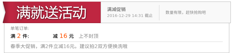 Chaussettes - collants Niveau 1 jambe ensemble - Ref 756401 Image 6