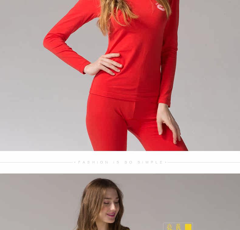 Sous-vêtement thermo jeunesse PLANDOO simple en coton - Ref 761171 Image 19