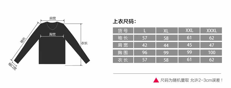 Sous-vêtement chaud jeunesse PLANDOO P22860AM-2 en acrylique - Ref 713401 Image 23