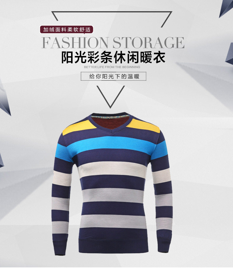 Sous-vêtement chaud jeunesse PLANDOO P22860AM-2 en acrylique - Ref 713401 Image 6