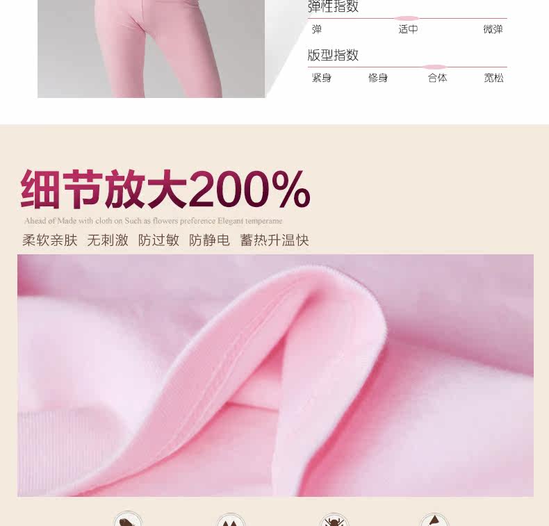 Sous-vêtement thermo jeunesse PLANDOO simple en coton - Ref 761171 Image 9