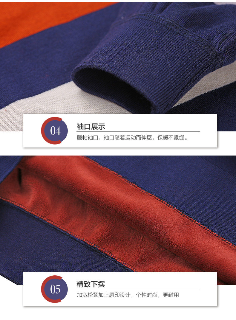 Sous-vêtement chaud jeunesse PLANDOO P22860AM-2 en acrylique - Ref 713401 Image 22