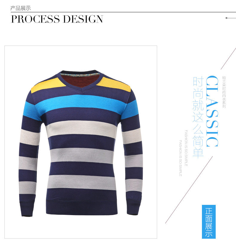 Sous-vêtement chaud jeunesse PLANDOO P22860AM-2 en acrylique - Ref 713401 Image 13