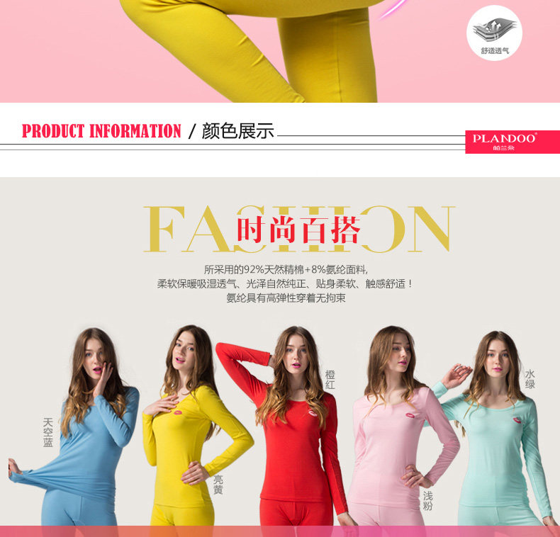 Sous-vêtement thermo jeunesse PLANDOO simple en coton - Ref 761171 Image 7