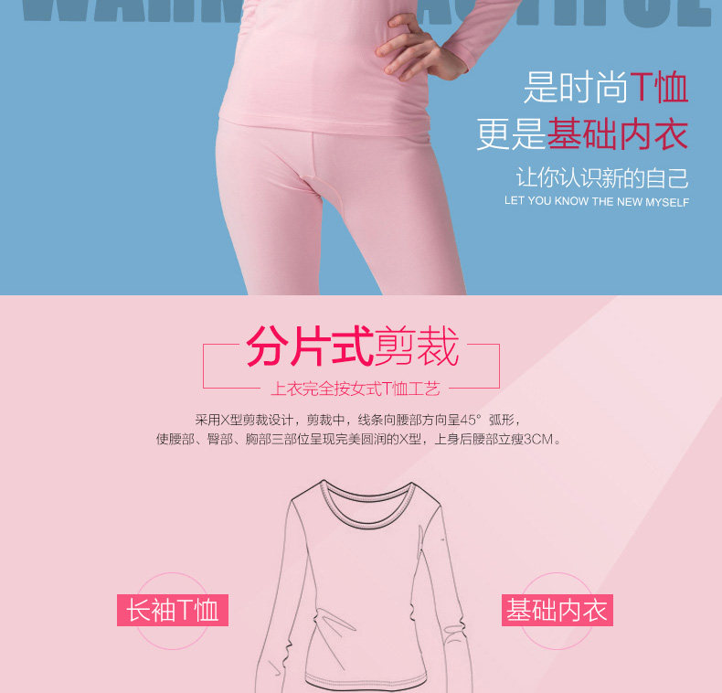 Sous-vêtement thermo jeunesse PLANDOO simple en coton - Ref 761171 Image 11