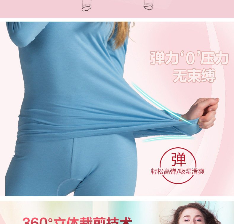 Sous-vêtement thermo jeunesse PLANDOO simple en coton - Ref 761171 Image 12