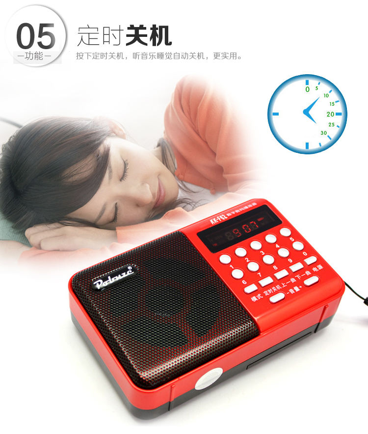 Đài phát thanh Huibang cũ Huangmei Opera nghe máy hát máy TF thẻ nhớ sạc máy nghe nhạc Walkman - Máy nghe nhạc mp3 Máy nghe nhạc mp3 iPod