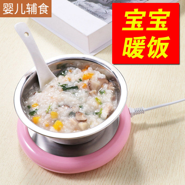 Winter baby warm rice milk warmer hot rice insulation portable pad small porridge bucket children's non-staple food bb baby warm soup