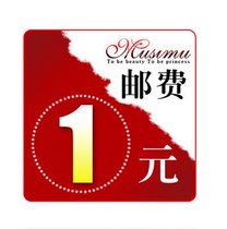 Customer order to make up the difference in freight charges (how many times the difference is)