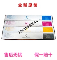 (New original) Kyocera TK-8348C 2552CI Black Red Yellow blue toner powder cartridge