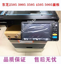 Original Toshiba 2505 3005 3505 4505 5005AC Panel Display Touch Screen Button