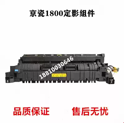 Original Kyocera 1800 1801 2200 2201 2010 180 181 Fuser heating fixing kit