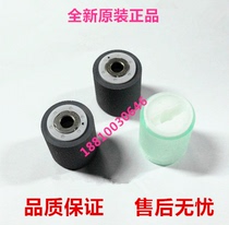Original Toshiba 2508 3008 3508 4508 5008A document feeder Document feeder Paper rubbing wheel