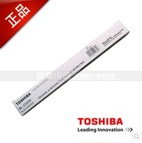 Original fit Toshiba FC30 2050 2550 2051 2551 2551 of cleaning squeegee wiper squeegee