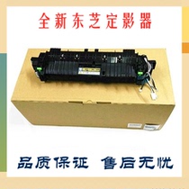 Toshiba 2809 2303 2803 2006 2802 2309 2523 2061 Fixer heating assembly