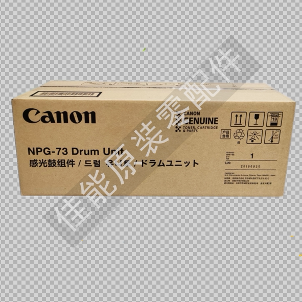 Original dress Canon NPG-73 G73 4525 4535 4545 4551 4551 selenium drum drum Components set drum