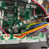 Original Clothing Toshiba 2508A 3008A 3008A 4508A 4508A 5008A 5008A contributor control board motherboard