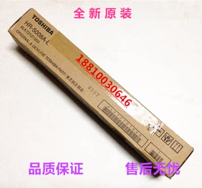 (brand new original) M9530 M9530 M9522 M9525 fixing the lower roller of the roller pressure roller