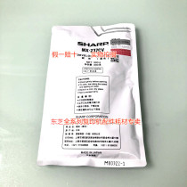 Original fit Sharp MX-237CV carrier AR 2348S 2348N 2348N 2348D 3148N 3148N powder