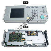 Canon IR2520I 2525 2530 2535 2545 2545 Panel Circuit Board Panel Components