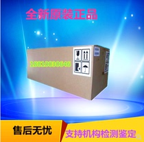 Original Konica Minolta B266 306 drum core BH 266 drum assembly carrier developer