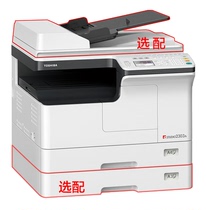 Toshiba 2303A black and white copier Toshiba copier all-in-one A3 printer Toshiba 2303AM copier