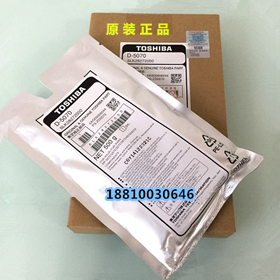 Original Toshiba 2508 3008 3508 4508 5008A developer carrier iron powder