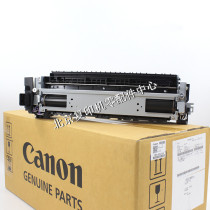 Canon IR2630 2625 2635 2645 fuser heating components FM1-J021 original brand new
