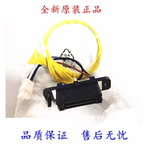 Original fit Toshiba 555655755855556656756856 flat wire connecting wire socket plug