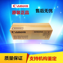 Original Canon iR4025 4035 4045 4051 4225 4235 drum set NPG-56 57 drum group