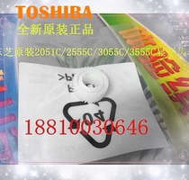 Toshiba original 2555C 3055C 3555C 4555C 5055 developing gear developing drive gear
