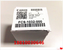 Original Canon IR2520 2525 2535 2545 2530 carton paper roller buckle clip
