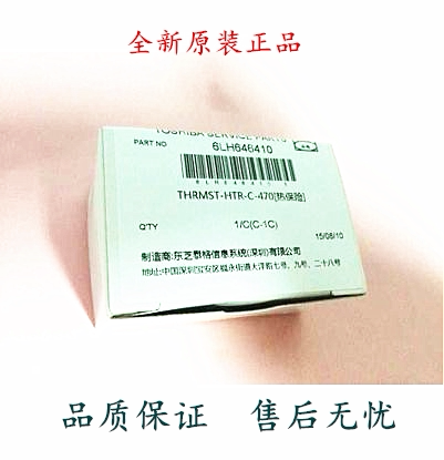 New original Toshiba 355 356 455 456 506 fixed thermal insurance thermostat