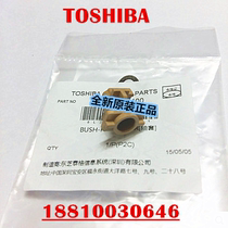 Original Toshiba 2303 2803 2309 2809 2802 A AM AF sleeve fixing lower roller sleeve