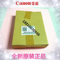 Original Canon IR5570 6570 5070 5075 5070 5065 main thermistor resistance