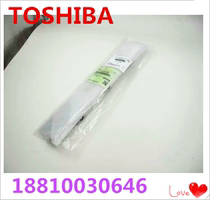 Original Toshiba 230 232 282 283 203 Draft feeder outlet guide board lead board
