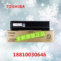 Originally installed Toshiba T-3008C Carbon powder 5008A 3008AG 3508AG 3508AG 4508AG 4508AG cartridge powder box carbon powder