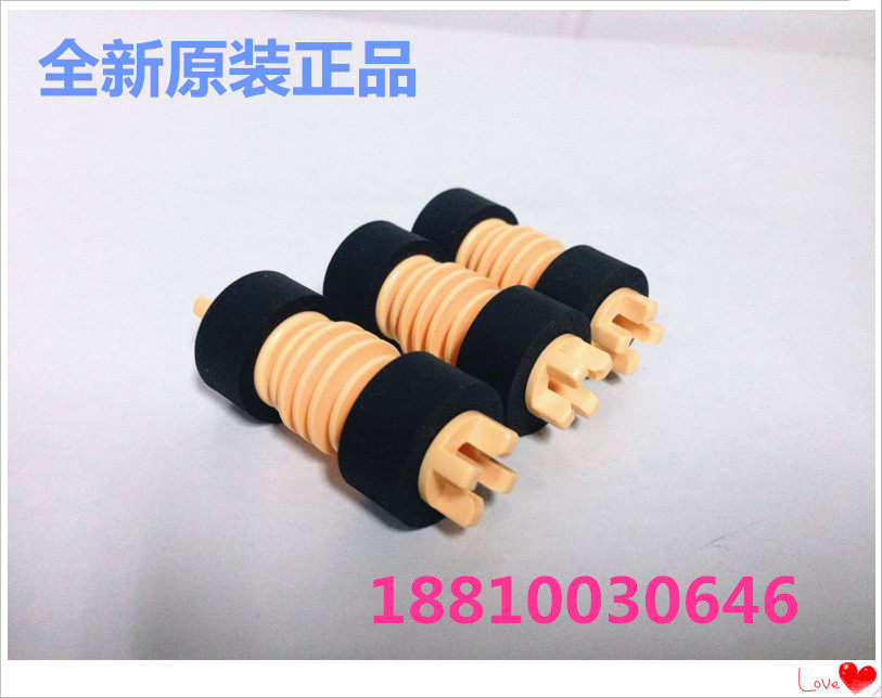 Full transcript DC286 2055 2005236336337 2005236336337 3007 3007 2007 2007 box rubbing paper wheel