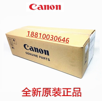 Original Canon C2020 C2025 C2030 C2220 C2225 C2230 fixing assembly fixer