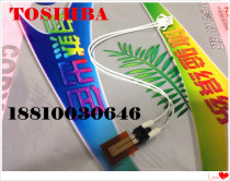 Original Toshiba 555 655 755 855 550 650 810 fixing roller resistance thermistor