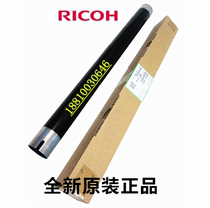 Original Ricoh 2011 2012 1800 1801 1813 2013 shang gun roller fixing roller