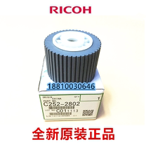 Original Ricoh DX2430C 2432C 3442C 3443C 780C JP785C the pickup roller rubbing pad