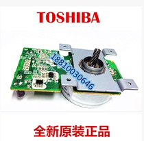 Original fit Toshiba 2802A 2809A 2809A 2803 2803 2303 2309A 2309A Motor Drive Motor
