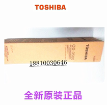 Original Toshiba 288 358 458 350 450 352 452 353 453 2800 drum drum set