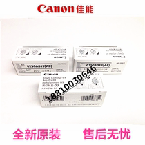 New Original Canon IR3025N IR3030N IR3035N IR3045N saddle type D3 binding pin