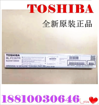 Original fit Toshiba 2040 2540 3040 3540 4540C Transfer with clean squeegee transfer squeegee