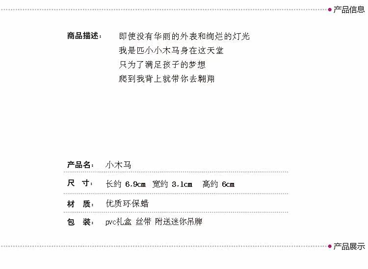 Bougie - Ref 2493734 Image 23