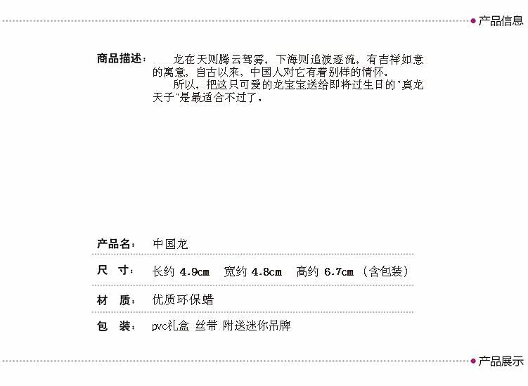 Bougie - Ref 2493738 Image 21