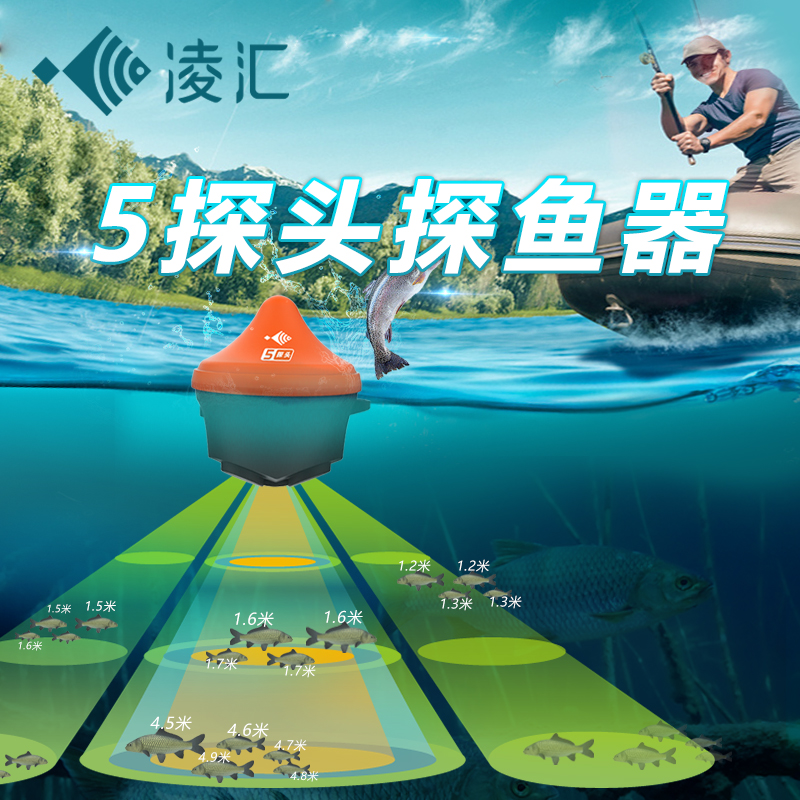 Lingwire high-definition visual multi-probe fisher mobile phone wireless ultrasonic sonar looking for fish for fish fishing probe-Taobao